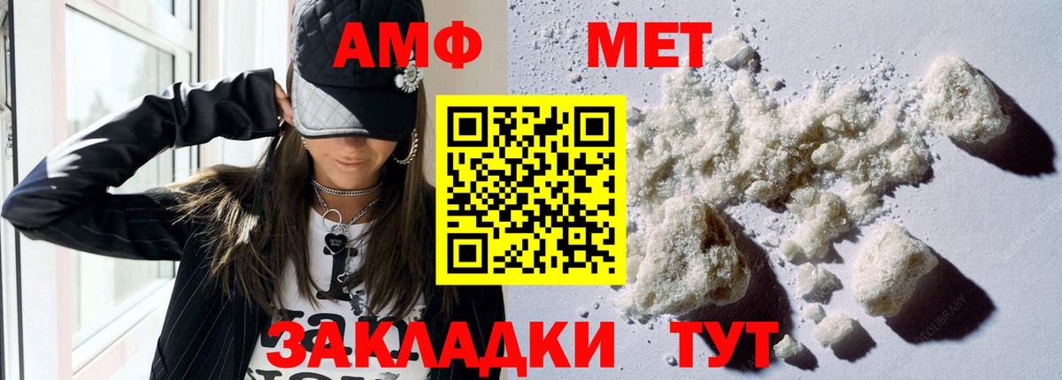 АМФ Premium Красноярск