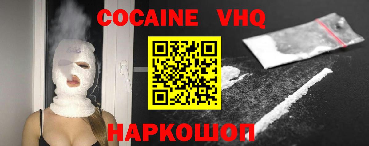 Лсд 25  Гашиш  МДМА  Красноярск  Гашиш  Вход с VPN  Конопля  МЕФ  
