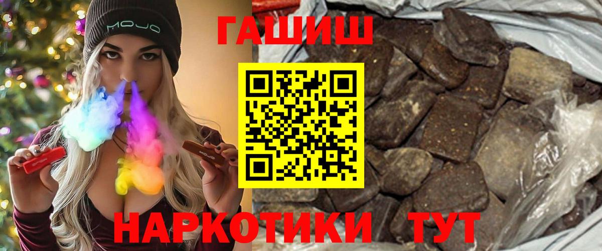 ГАШИШ гарик  ГАШИШ  Вход с VPN  Красноярск  Гашиш индика сатива 