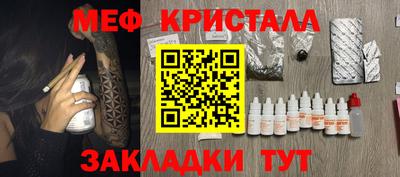 MESCALINE Канаш