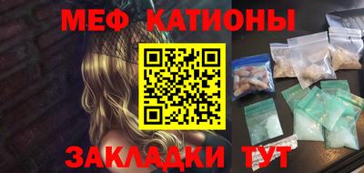 соль курить ск Камышлов