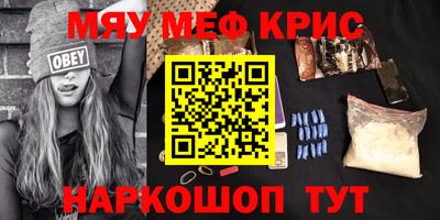 соль курить ск Камышлов