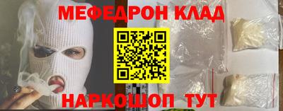 мяу мяу мука Кандалакша
