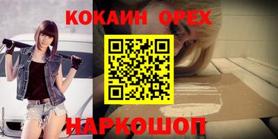 MESCALINE Канаш