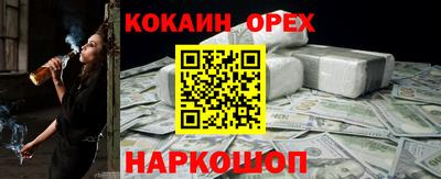 соль курить ск Камышлов