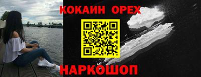 соль курить ск Камышлов
