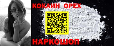 соль курить ск Камышлов