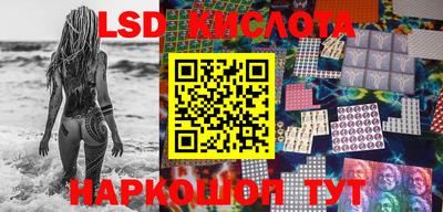 MESCALINE Канаш