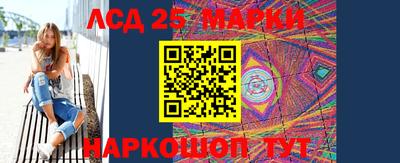 MESCALINE Канаш