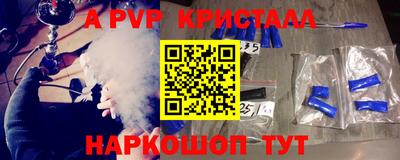 соль курить ск Камышлов