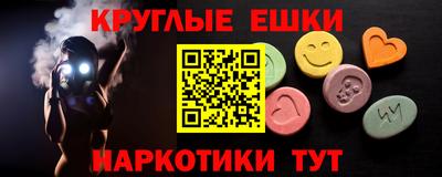 MESCALINE Канаш