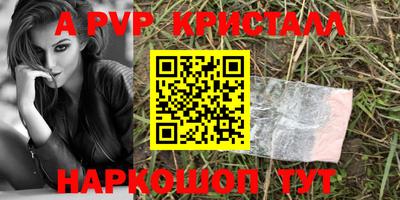 MESCALINE Канаш