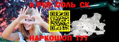 MESCALINE Канаш