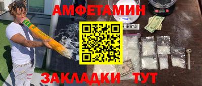 соль курить ск Камышлов
