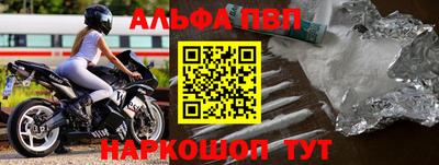 соль курить ск Камышлов