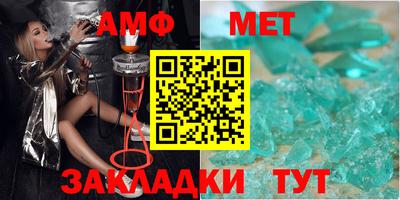 соль курить ск Камышлов