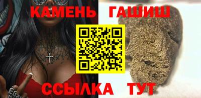 соль курить ск Камышлов