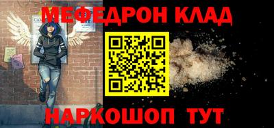 MESCALINE Канаш