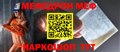соль курить ск Камышлов