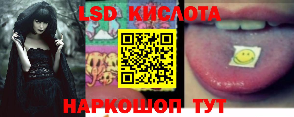 Красноярск  Лсд 25 экстази ecstasy  Вход с VPN 