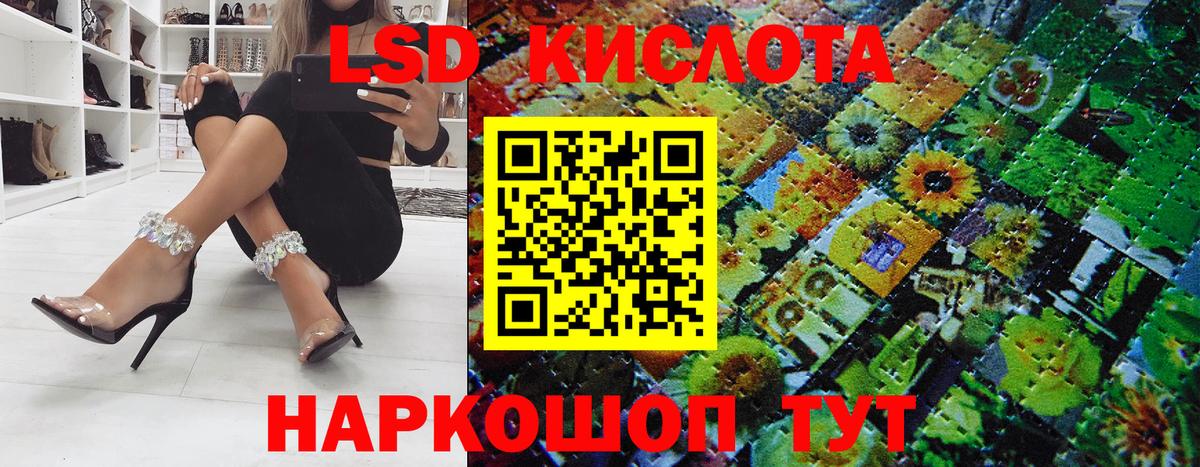 Марки 25I-NBOMe 1500мкг  Вход с VPN  Марки 25I-NBOMe  Красноярск 