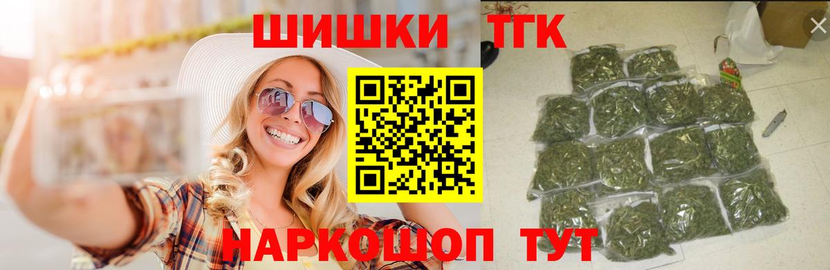 Каннабис индика Красноярск