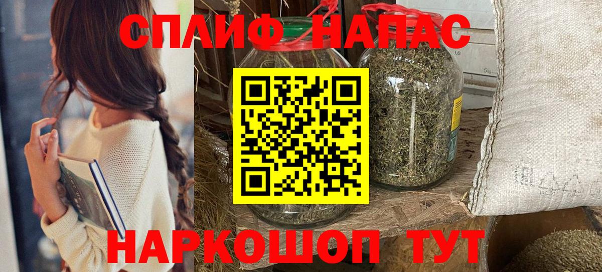 МАРИХУАНА Bruce Banner  Бошки марихуана план  Красноярск  Вход с VPN  Шишки марихуана тримм 